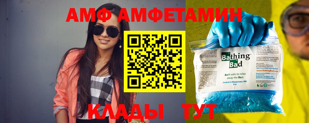 Будённовск  NBOMe  A-PVP СК   Гашиш  Кокаин  Мефедрон кристаллы  АМФЕТАМИН   Каннабис 