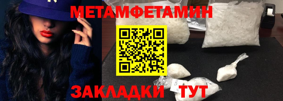 Будённовск  Amphetamine 97%  даркнет официальный сайт  Вход с VPN  Amphetamine 