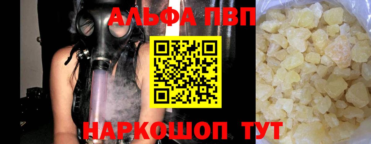 Alpha-PVP СК Будённовск