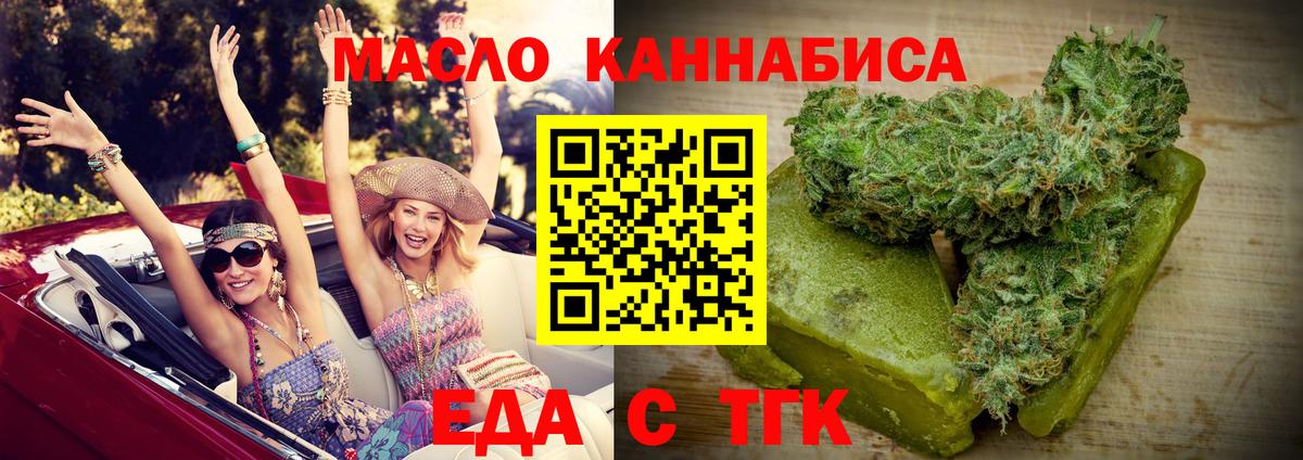 Canna-Cookies марихуана  Будённовск 