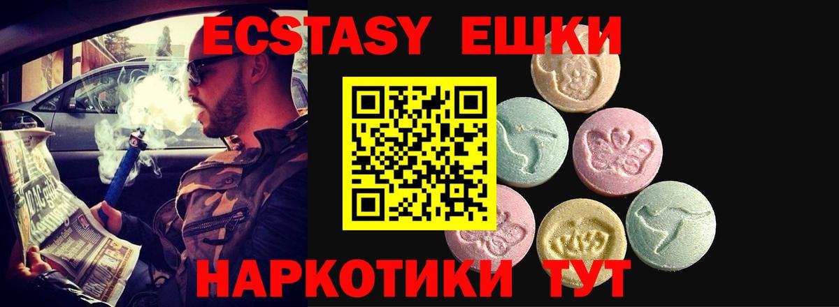 ЭКСТАЗИ mix Будённовск