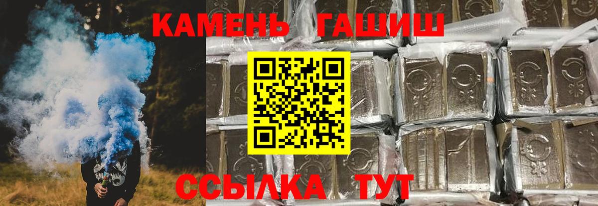 ГАШ Изолятор Будённовск