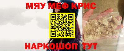 амфетамин Балахна