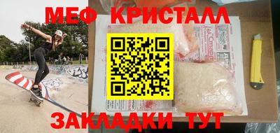 амфетамин Балахна