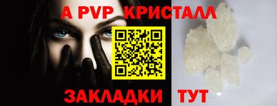 МДМА Балаково
