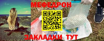 а пвп мука Балашиха
