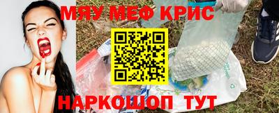 МДМА Балаково