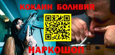 кокаин колумбия Балашиха