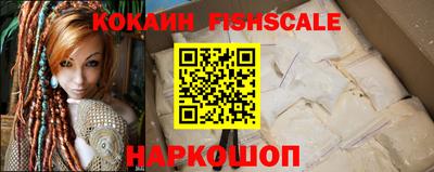 гашик Бийск