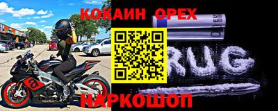 гидра Бузулук