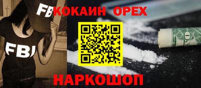 а пвп мука Балашиха