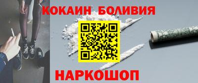 а пвп мука Балашиха