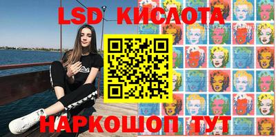 МДМА Балаково