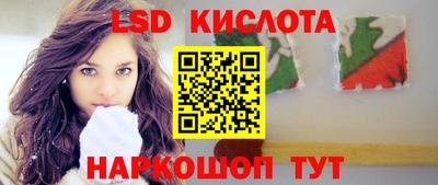 твердый Балаково