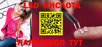таблы Будённовск