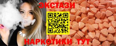 МДМА Балаково