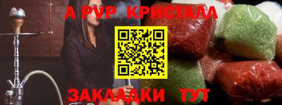 МДМА Балаково