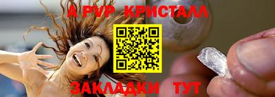 МДМА Балаково