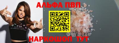 а пвп мука Балашиха