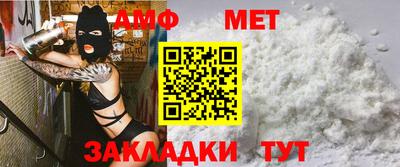 МДМА Балаково