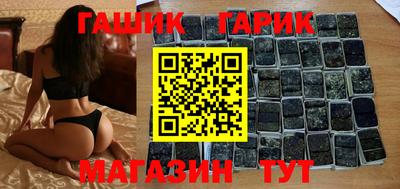 амфетамин Балахна