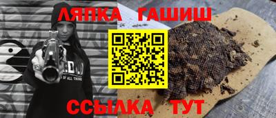 а пвп мука Балашиха