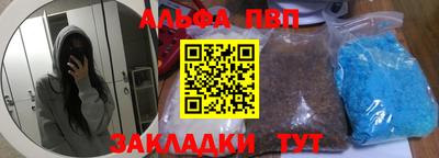 твердый Балаково