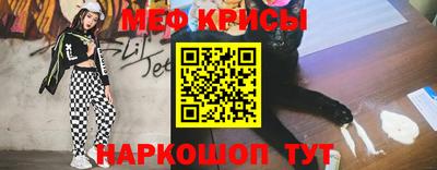 мескалин Берёзовский