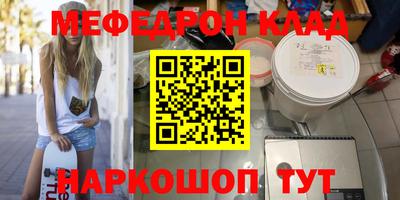 твердый Балаково