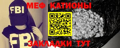 МДМА Балаково