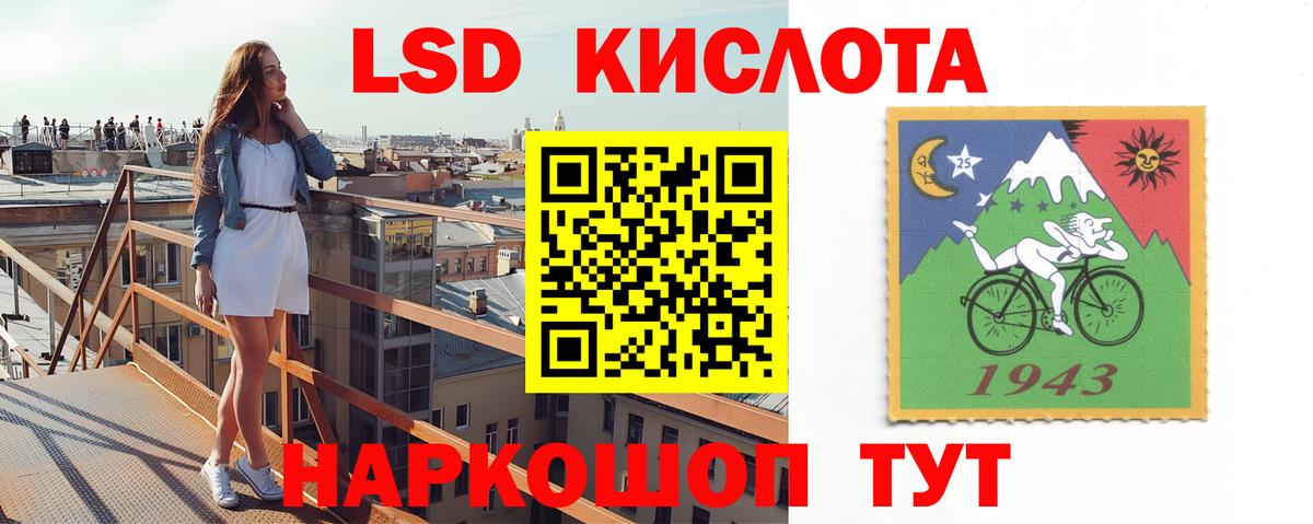 Лсд 25 экстази  Вход с VPN  Будённовск  LSD-25 экстази кислота  ЛСД экстази кислота 