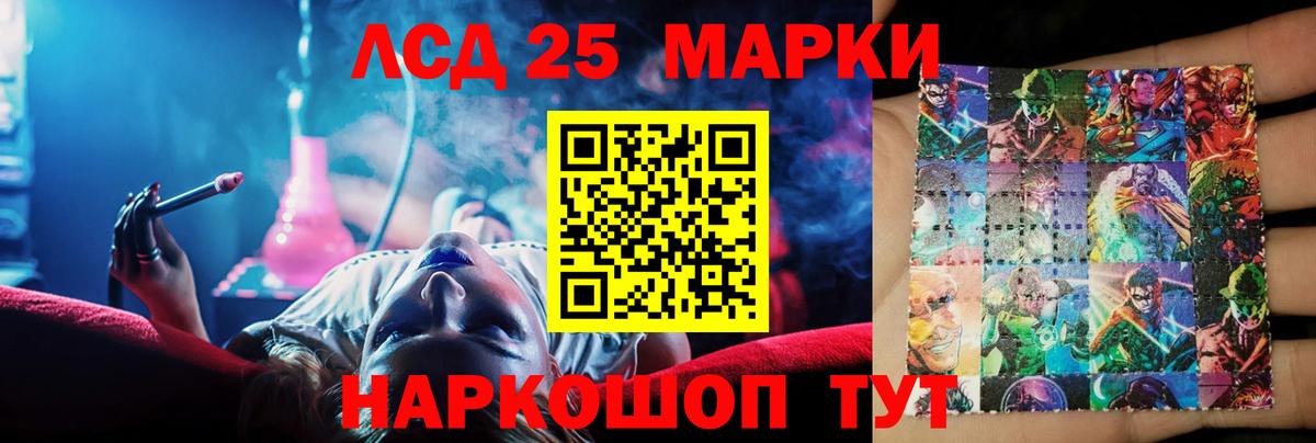 ЛСД экстази кислота Будённовск