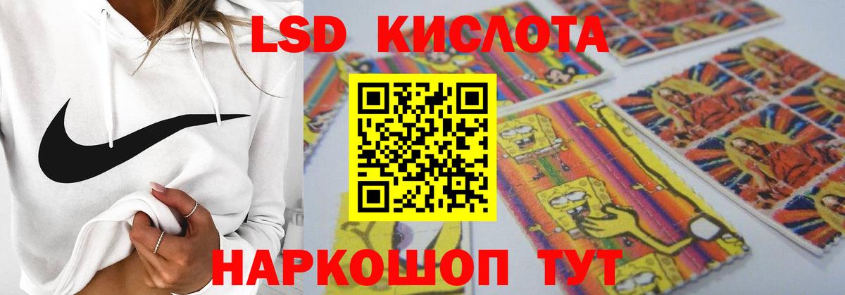 LSD-25 экстази кислота  Будённовск  LSD-25 экстази кислота 