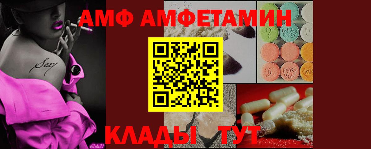 Метамфетамин винт  Метамфетамин винт  Будённовск  Вход с VPN 
