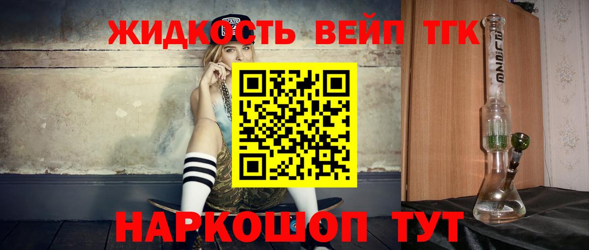 Дистиллят ТГК концентрат Будённовск