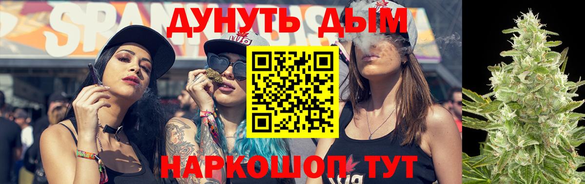 Конопля марихуана  Вход с VPN  Шишки марихуана ГИДРОПОН  Канабис THC 21%  Будённовск 