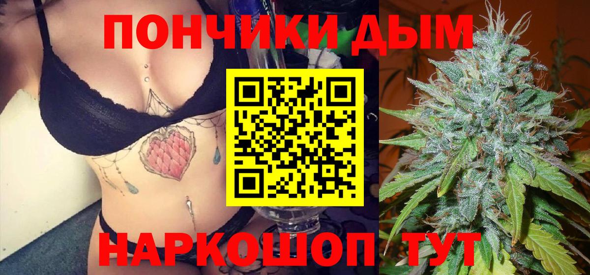 Амфетамин Будённовск